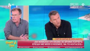 Παπανώτας: Πώς Σχολίασε Την Κόντρα Καούρη- Λιάγκα