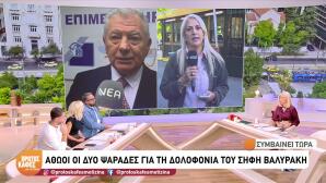 Θάνατος Σήφη Βαλυράκη: Αθώοι Οι Κατηγορούμενοι Ψαράδες