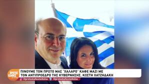 Κωστής Χατζηδάκης: Η απάντηση στην επίθεση στη σύζυγό του