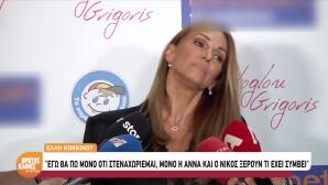 Οι Καλλιτέχνες Για Την Κόντρα Βίσση - Καρβέλα