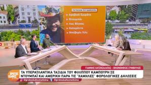 Καμπούρης Σε Σύζυγο: Σηκώνω 10.000 Ευρώ Και Έρχομαι