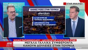 Μεγάλα Γαλλικά Συμφέροντα Κάνουν Δουλειές Στην Τουρκία