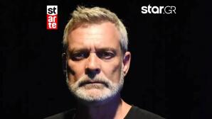 Starte - Χρίστος Γεωργίου: Όσα Είπε Ο Ηθοποιός Στο Star.gr