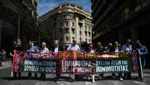 Απεργία Της ΑΔΕΔΥ Στις 25 Νοεμβρίου