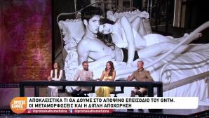 GNTM Sneak preview 12/10/ 26