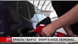 αντλία καυσίμων