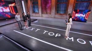 GNTM: Δύο Φίλοι Εκτός Διαγωνισμού