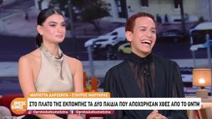 Η Μαριέττα και Ο Σταύρος Στον Πρώτο Καφέ Με Τη Ζήνα