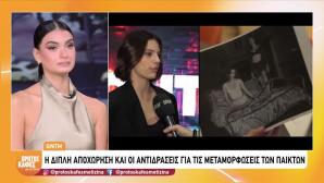 GNTM 7: Η Ανθή Θεωρεί Δίκαιη Την Αποχώρηση της Μαριέττας
