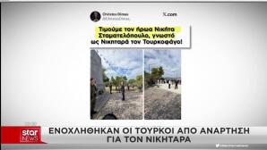 Χρίστος Δήμας
