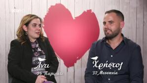 First Dates