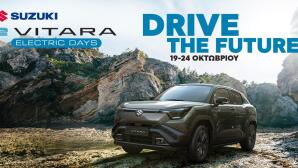 Suzuki e VITARA ELECTRIC DAYS: Δοκιμές και δώρα
