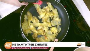 Τρεις συνταγές με αυγά Ζήνα