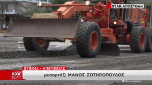 Εύβοια καιρικά φαινόμενα