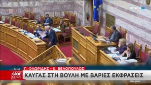 Ο Κ. Βελόπουλος ενώ δίνει φωτογραφίες με οστά στον Γ. Φλωρίδη