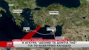 Χάρτης καλώδιο GSI