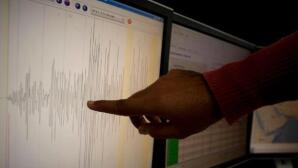 Κεφαλονιά: Σεισμός 4,2 Ρίχτερ