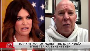 Γκιλφόιλ: Οι νέες καταγγελίες και η διορία να φύγει από την κατοικία