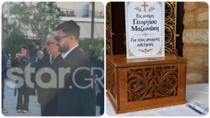 Ποιοι Διάσημοι βρέθηκαν στο Μνημόσυνο Του Γιώργου Μαζωνάκη