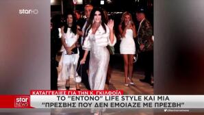 Κίμπερλι Γκίλφοϊλ