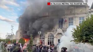 Βίαια επεισόδια στη Γαλλία και διαδηλώσεις στην Αλβανία