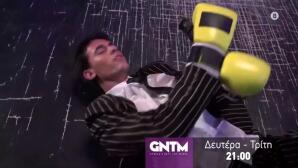 GNTM Trailer Δευτέρα 26/10/26