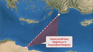 Η Βουλή της Λιβύης ενέκρινε το τουρκολιβυκό μνημόνιο