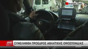 Ένταλμα