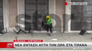 Αλβανία: Ένατη Μέρα Έντασης Στα Τίρανα