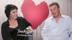 First Dates: Έξαλλη Η Ισαβέλλα Με Τον Ηλία