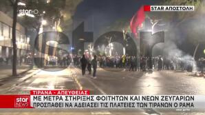 Τίρανα: Μέτρα Ράμα Για «Εκτόνωση» Των Διαδηλώσεων