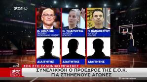 Σκάνδαλο Μπάσκετ: Οι Καταγγελίες & Το Sms Που 'Εριξαν Φως