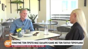 Παύλος Γερουλάνος: Η εξομολόγηση για τη δυσλεξία