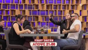 First Dates Trailer 22/10/2026