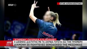 Σκάνδαλο Μπάσκετ: Διαμονή Στο Costa Navarino Για Τη Τ.Β.
