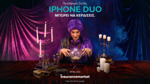 Μαντάμ Σούρα:  Βλέπει 2 iPhone Duo Στο Μέλλον Μας