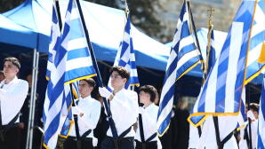 28η Οκτωβρίου εργασία