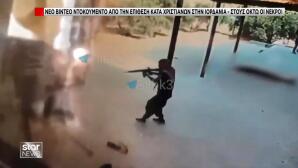 επίθεση σε ελληνορθόδοξη εκκλησία στην Ιορδανία