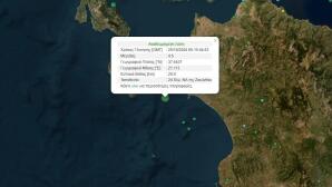 Σεισμός Στη Ζάκυνθο 4,5 Ρίχτερ