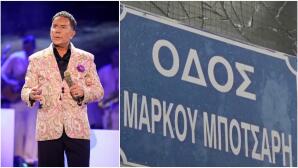 Μαζωνάκης: Η οδός στη Νίκαια, οι αντιδράσεις & η απάντηση του δημάρχου