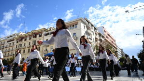 Θεσσαλονίκη: Σε Εξέλιξη Η Μαθητική Παρέλαση Για Την 28η