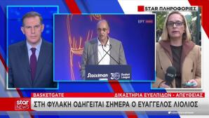 Βαγγέλης Λιόλιος: Αρνείται τις 49 κατηγορίες για το μπάσκετ