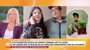 Σημαιοφόρος Ο Μικρός Στέφανος Στη Γιαννούλη Λάρισας