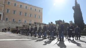 Μαθητική Παρέλαση