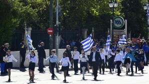Μαθητική Παρέλαση