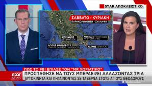 Χωριάτικο: Η Κινηματογραφική Σύλληψη Του Ιδιοκτήτη