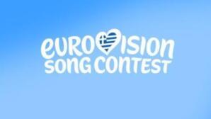 Eurovision: 9, 11 και 13 Φεβρουαρίου το Sing for Greece 2027