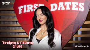 First Dates: Trailer 29/10/2026