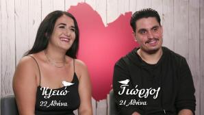 First Dates