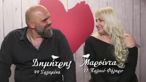 First Dates